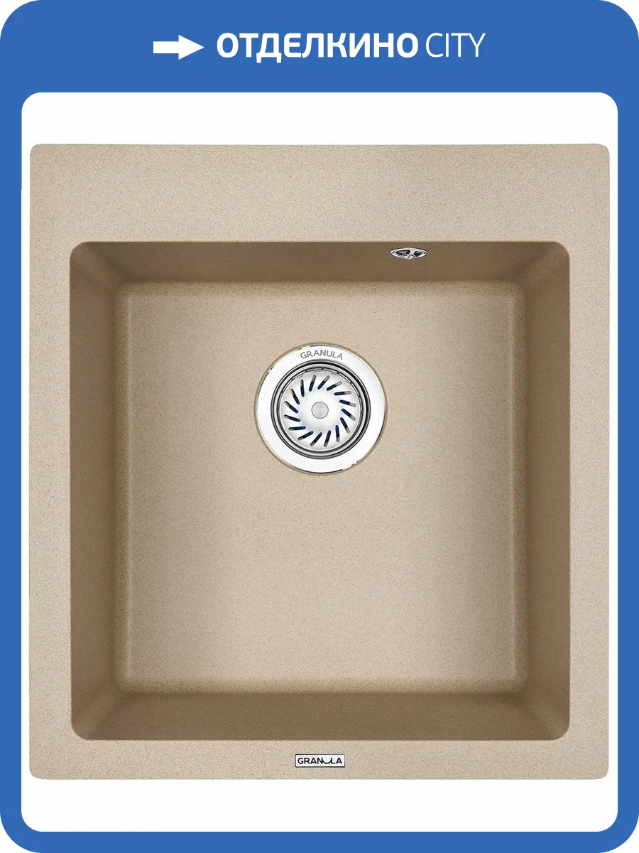 Мойка кухонная Granula GR-4651 песок фото 4