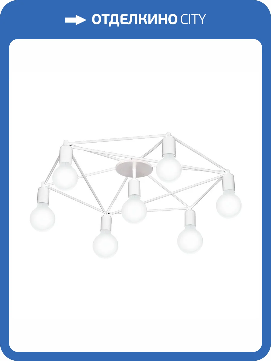 Потолочный светильник Eglo Staiti 97896 фото 2