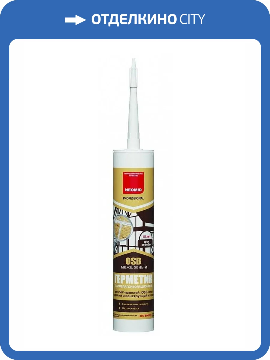 NEOMID герметик для OSB плит и дерева межшовный, белый (310мл) фото 2