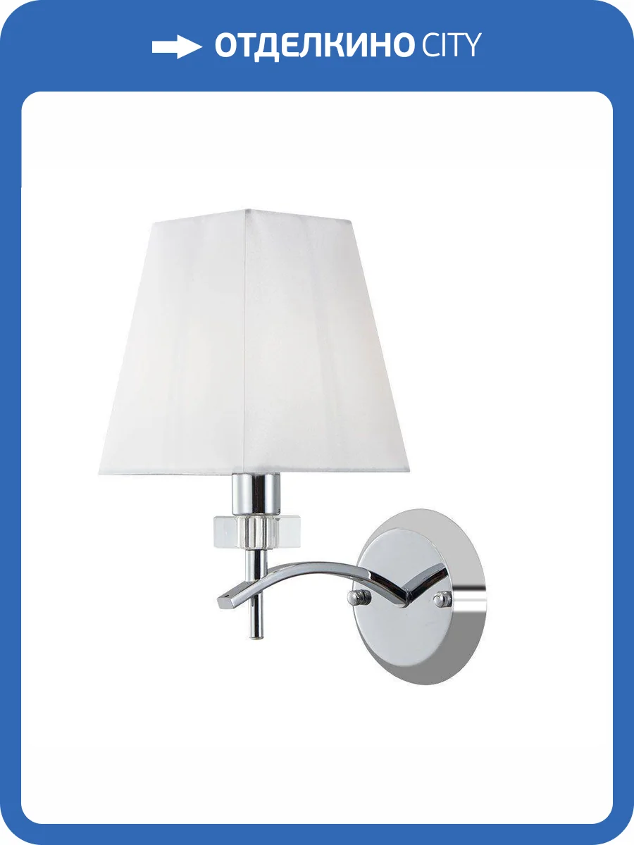 Бра Arte Lamp Kensington A4098AP-1CC фото 3