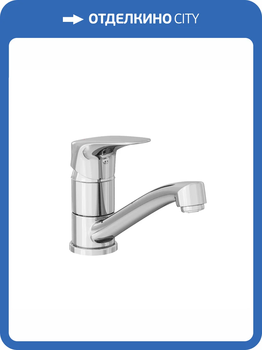 Смеситель для раковины Avrora Sky AV4011 с поворотным изливом, хром фото 11