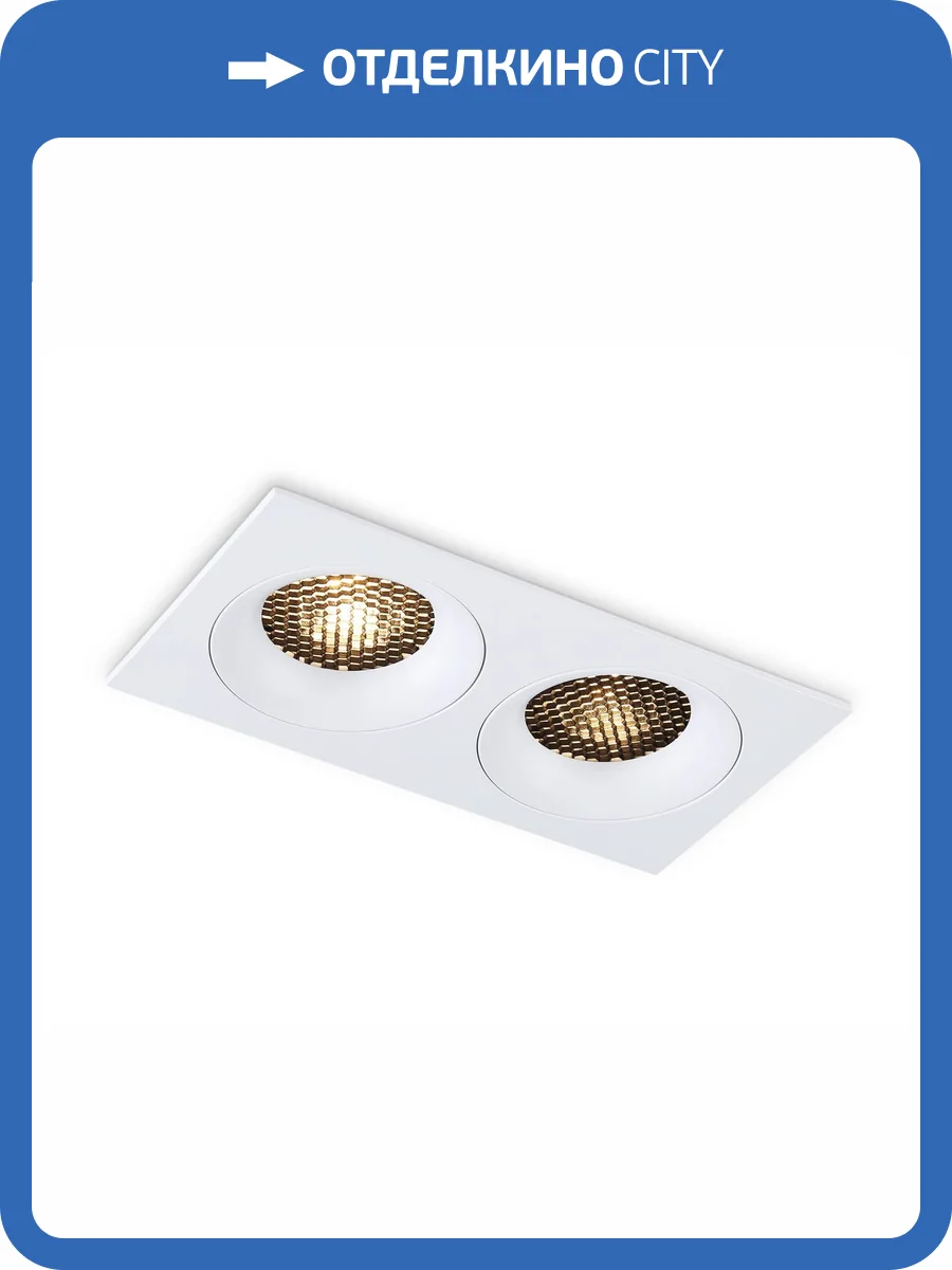 Светильник встраиваемый Ambrella light Techno Spot TN102731 фото 5