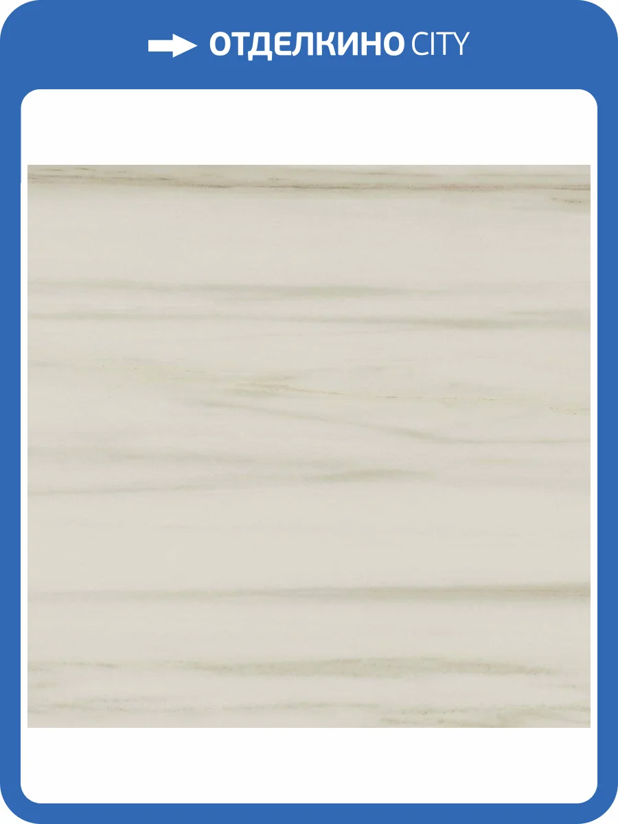 Керамогранит Atlas Concorde Russia Empire 610015000623 Lasa Lapp / Эмпаир Ласа Лап 60x60 фото 2