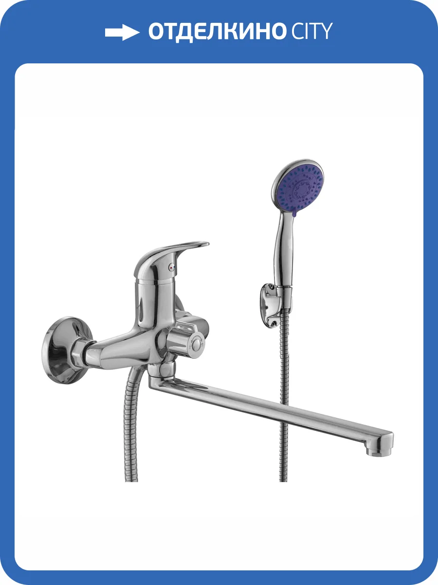 Смеситель для ванны Fashun A2215N хром фото 4