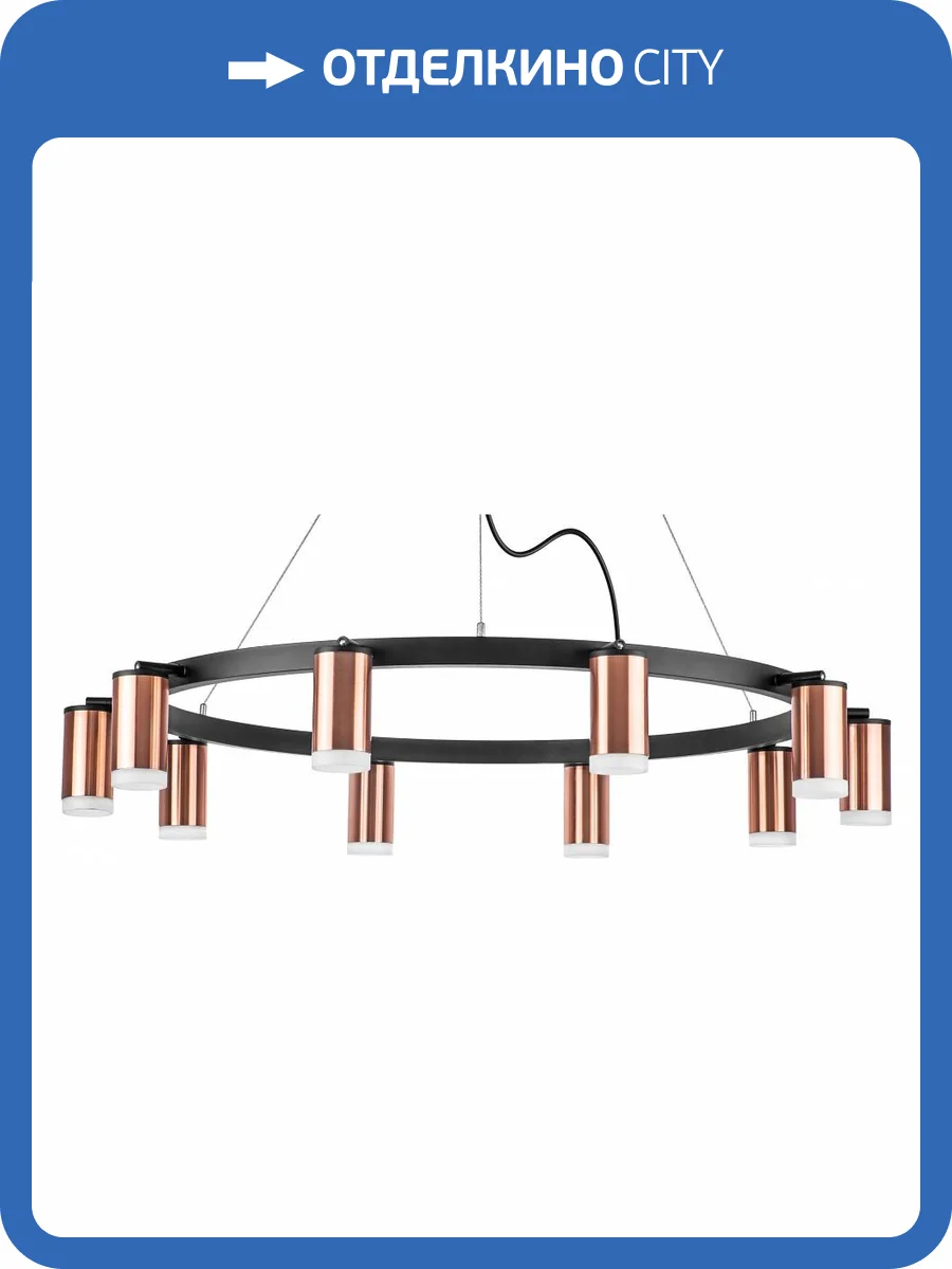 Подвесная люстра Lightstar Rullo LR0203000 фото 4