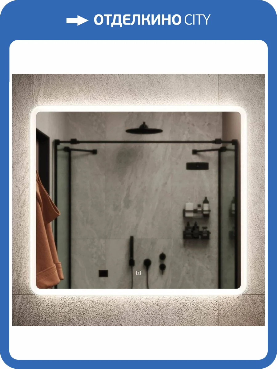 Зеркало Sancos Arcadia AR800 80 см фото 6