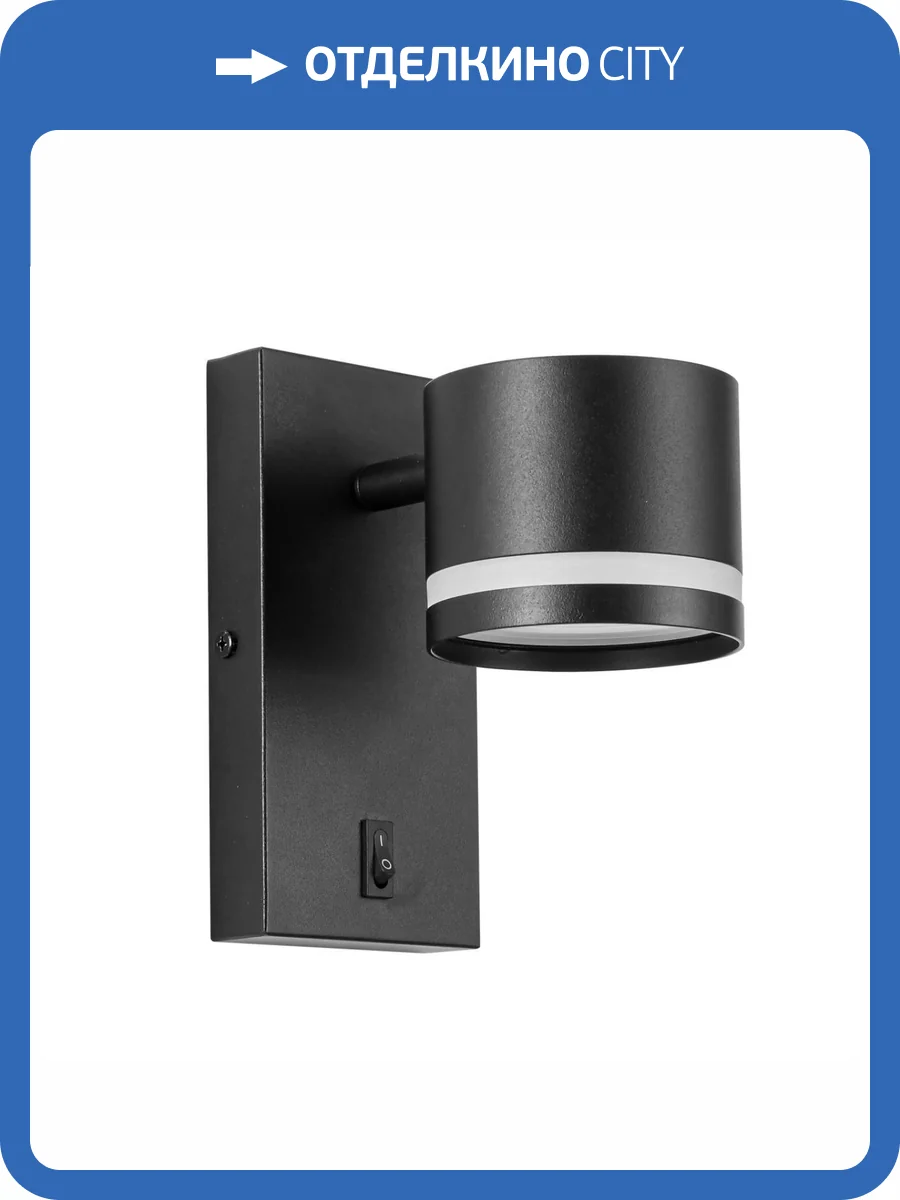 Бра Lumion Lanika 8339/1W фото 7