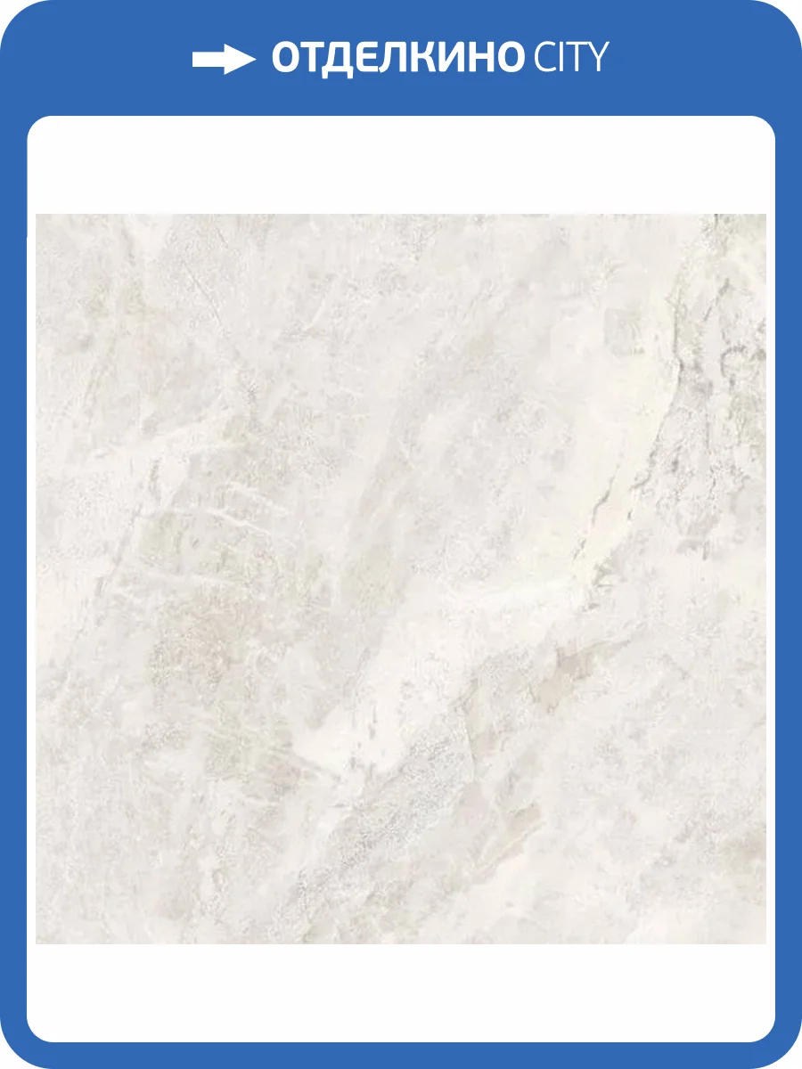 Керамогранит Axima Reims Светло-серый 60x60 фото 3