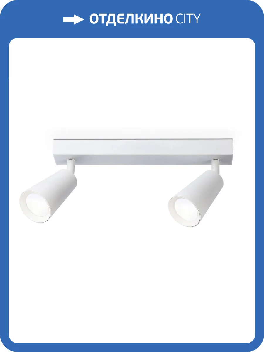 Спот Ambrella light Techno Spot Move TA13145 фото 4