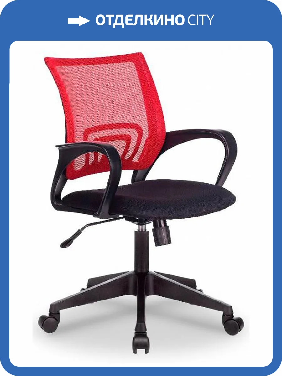 Кресло компьютерное Бюрократ CH-695N 1163178 красный, черный фото 7