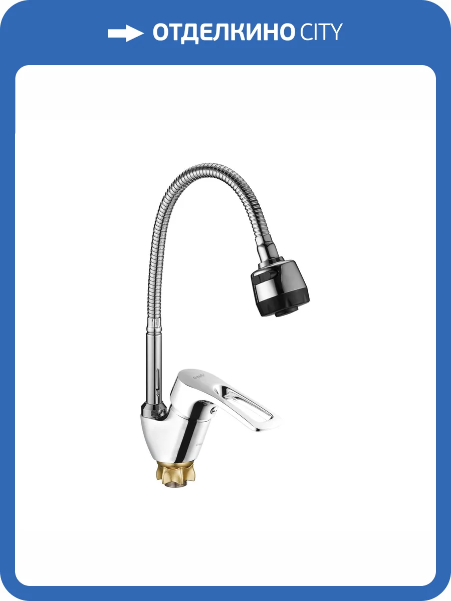 Смеситель для кухни G.lauf 8G4-E181 с гибким изливом, хром фото 3
