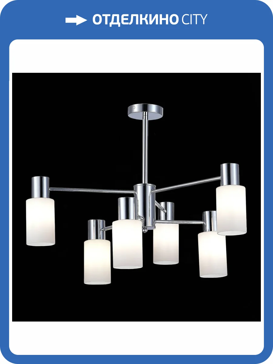 Светильник потолочный Evoluce Gessi SLE1139-102-06 фото 2