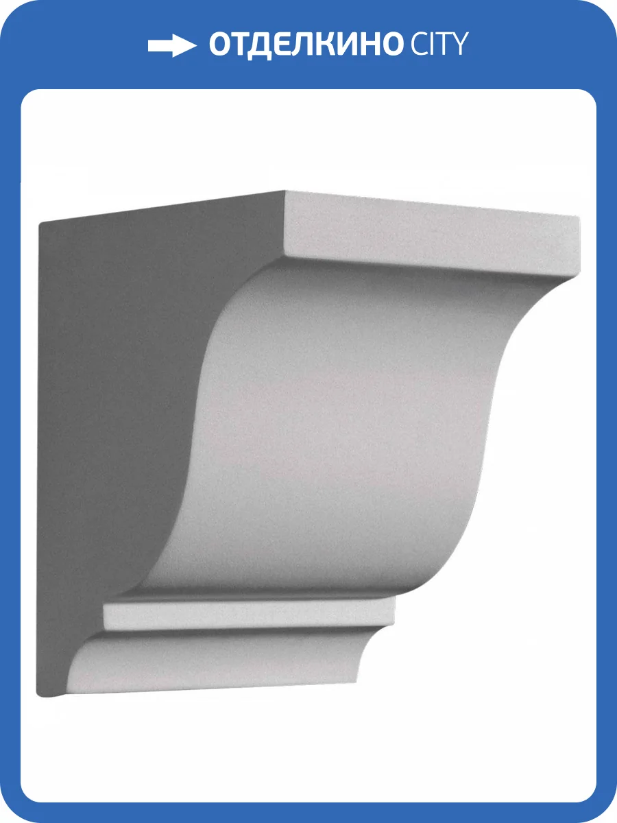 Кронштейн Европласт 1.19.003 12x12x14.9 фото 2