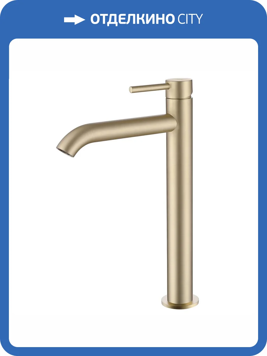 Смеситель для раковины Abber Wasser Kreis AF8111G золотой матовый фото 4