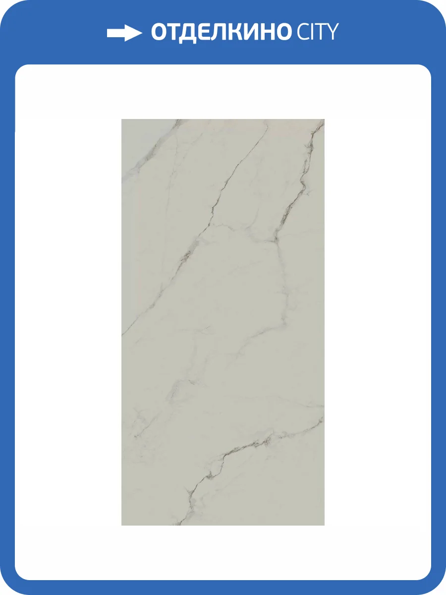 Керамогранит Kerama Marazzi Монте Тиберио SG572292R Бежевый Светлый Лаппатированный Обрезной 80x160 фото 28