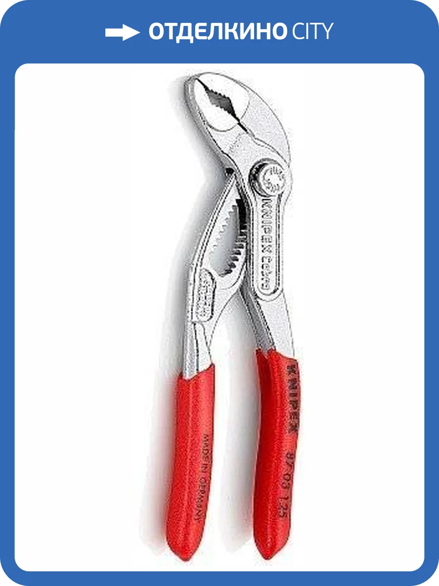 Переставные клещи KNIPEX COBRA , 42 мм (1 1/2 ), под ключ 36 мм, 180 мм, хром, 1К ручки фото 2