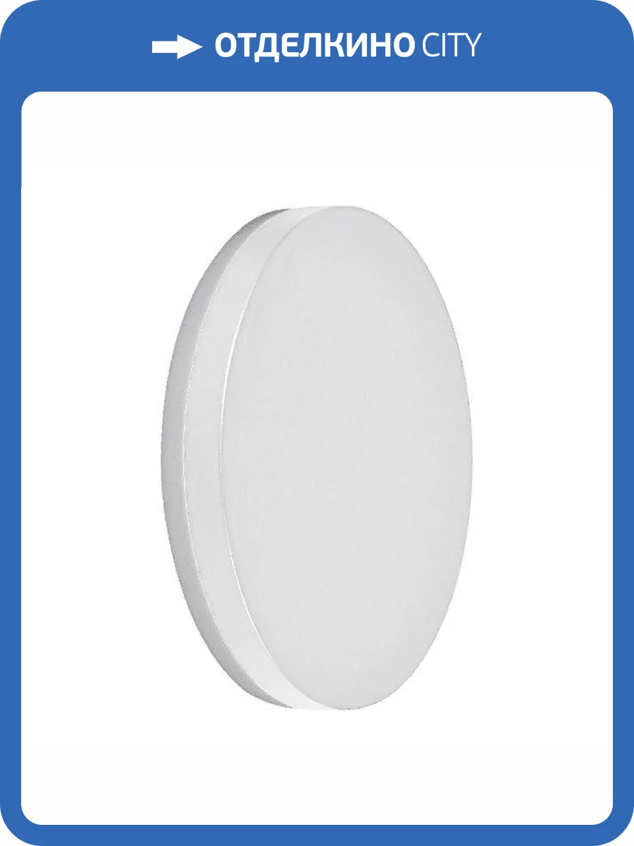 Уличный светодиодный светильник Feron Dh104 06318 фото 2