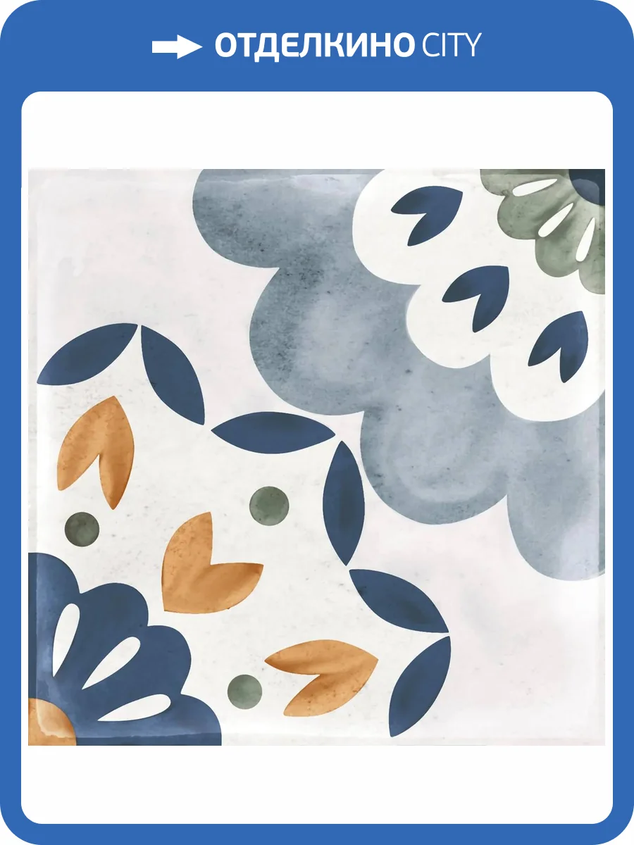 Керамогранит Smile Tile Siena Palma 19.8x19.8 фото 21