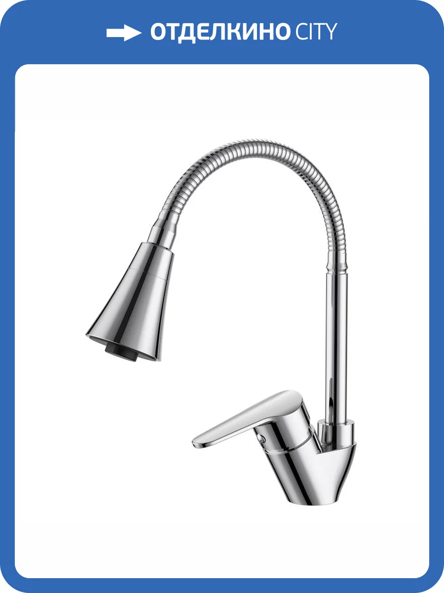 Смеситель для кухни Voda Breeze BZ519flex с гибким изливом, хром фото 3