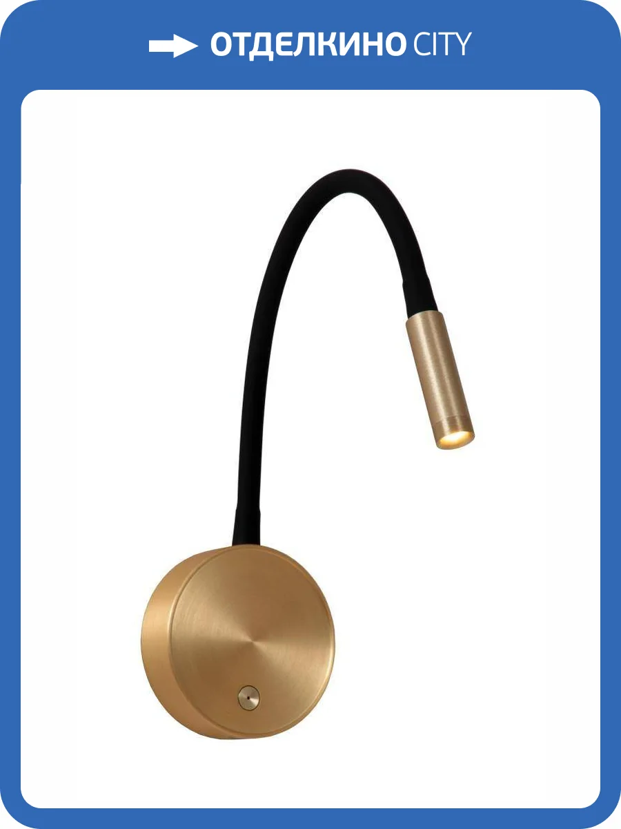 Настенный светильник Lucide Asja  41206/03/02 фото 2