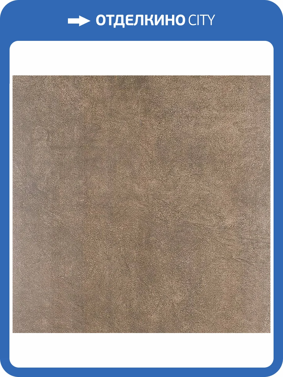 Керамогранит Kerama Marazzi Королевская дорога SG614920R Коричневый Обрезной 60x60 фото 6