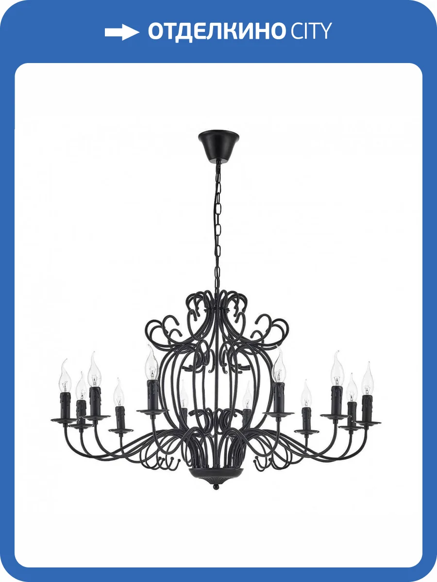 Подвесная люстра Arti Lampadari Amaro E 1.1.12 B фото 2