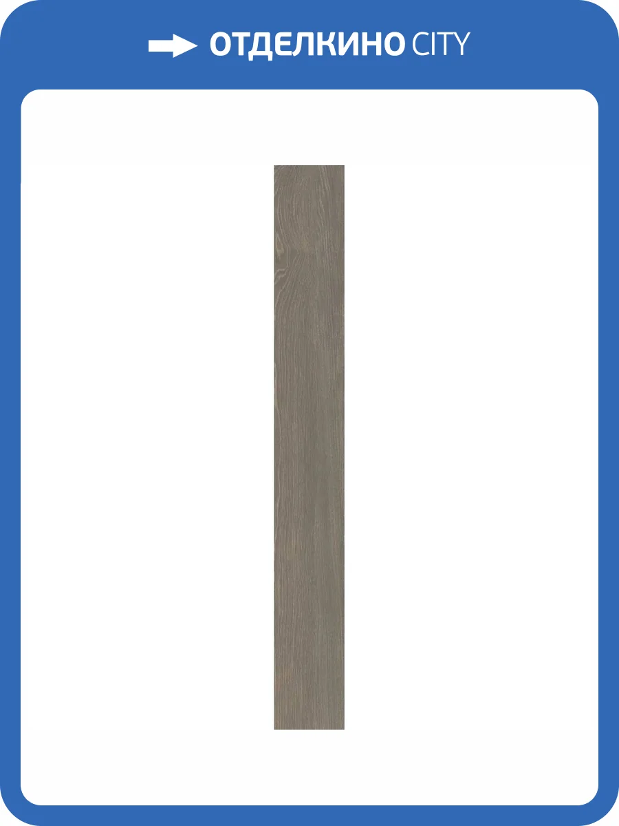 Керамогранит Kerama Marazzi Менара KM2016G0051R Серый Темный Матовый Обрезной 20x160 фото 16