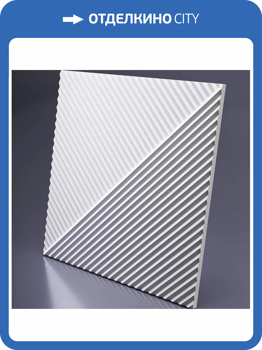 Гипсовая 3D панель Artpole Fields-1 D-0008-1 600x600 фото 7