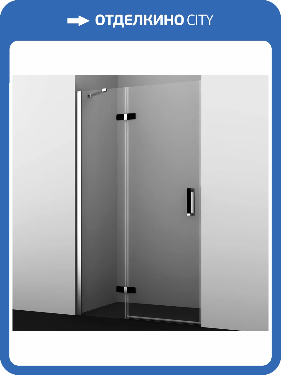 Душевая дверь Wasserkraft Aller 10H05LBLACK профиль хром, черный, стекло прозрачное, 120x200 фото 8