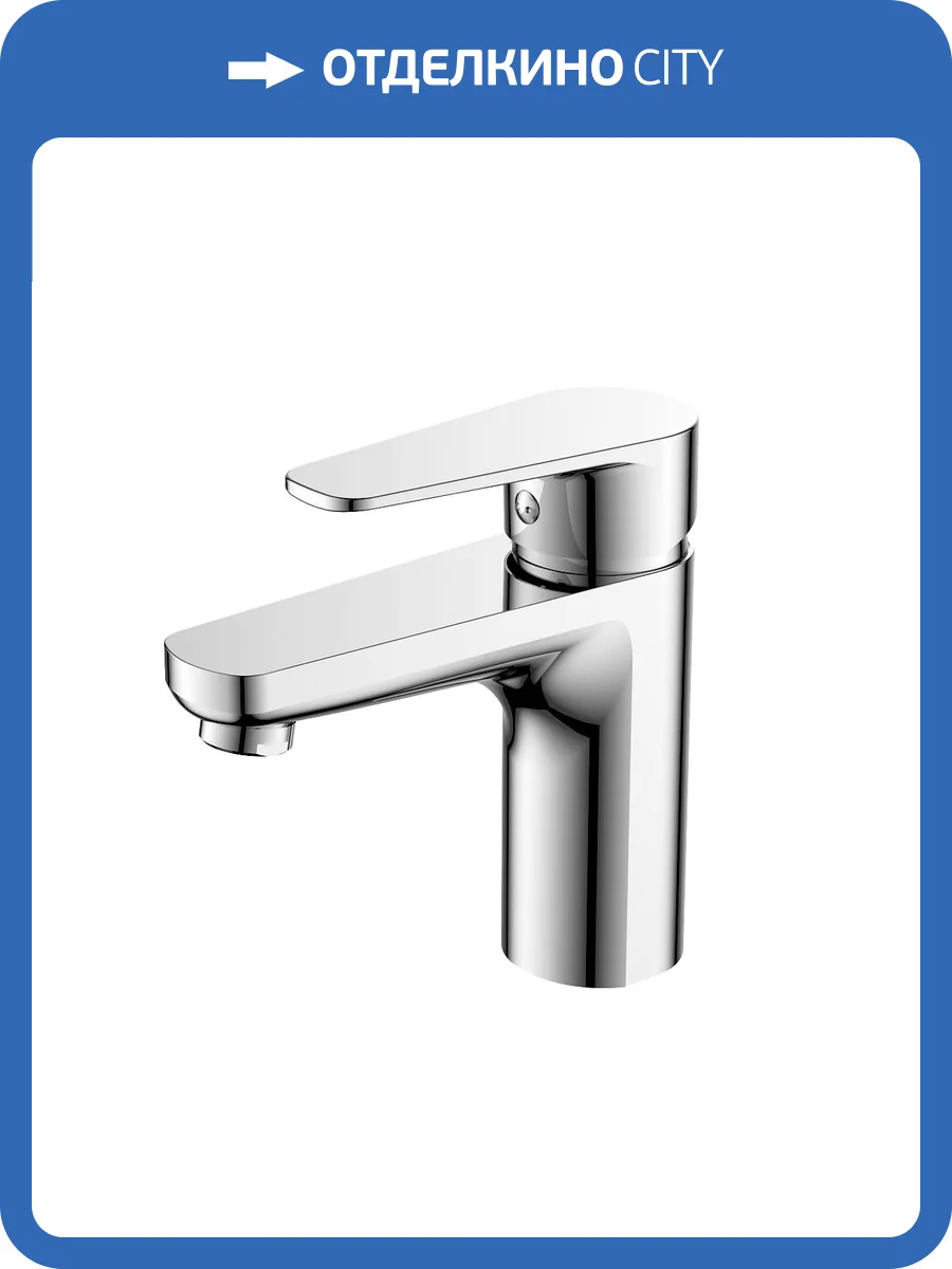 Смеситель для раковины Decoroom DR72 DR72011 хром фото 4