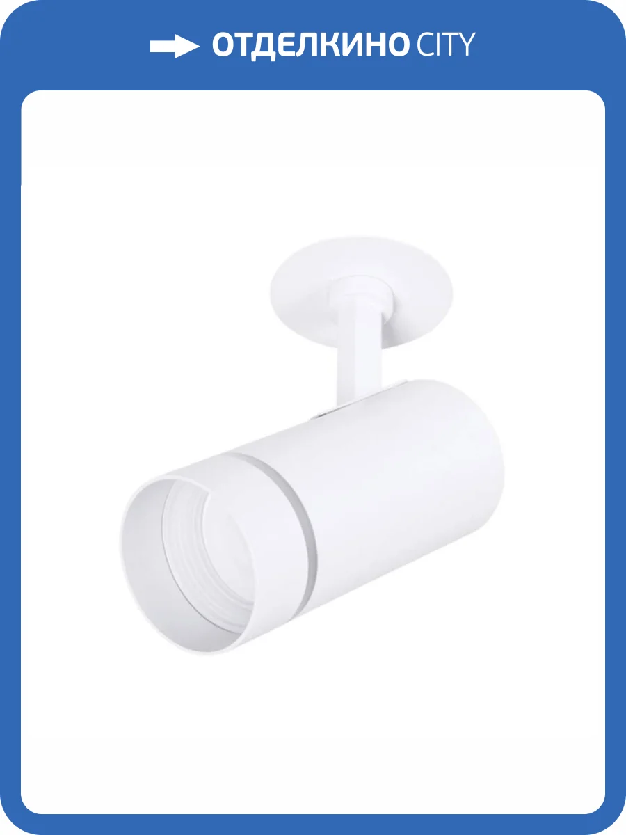 Встраиваемый спот Arte Lamp Nahn A3221PL-1WH фото 4