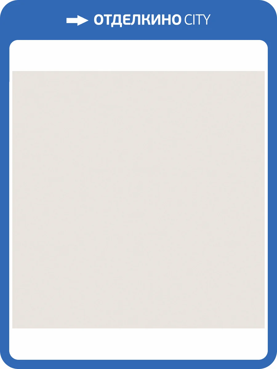 Обои Victoria Stenova Ideal 3 589351 фото 2