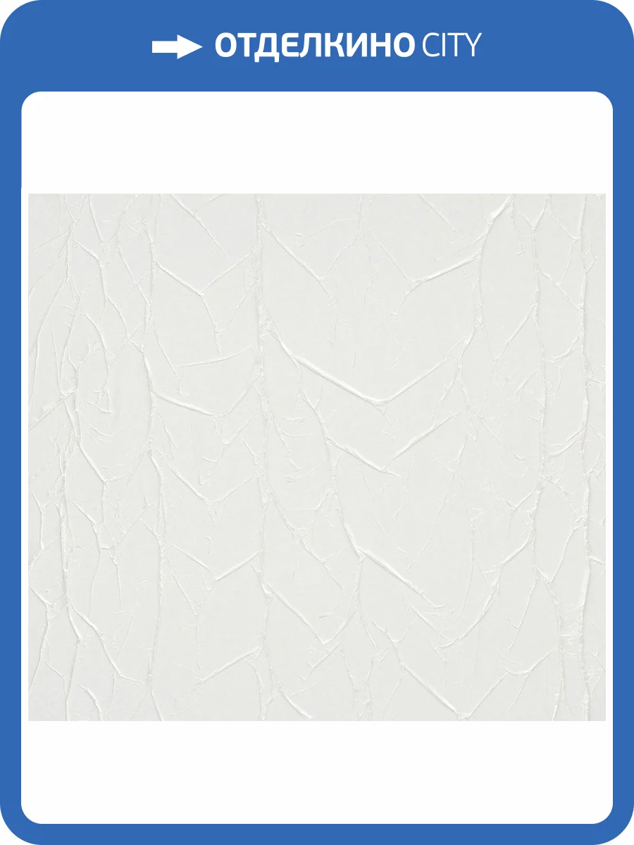 Обои виниловые Marburg Crush Motion 63421 фото 8