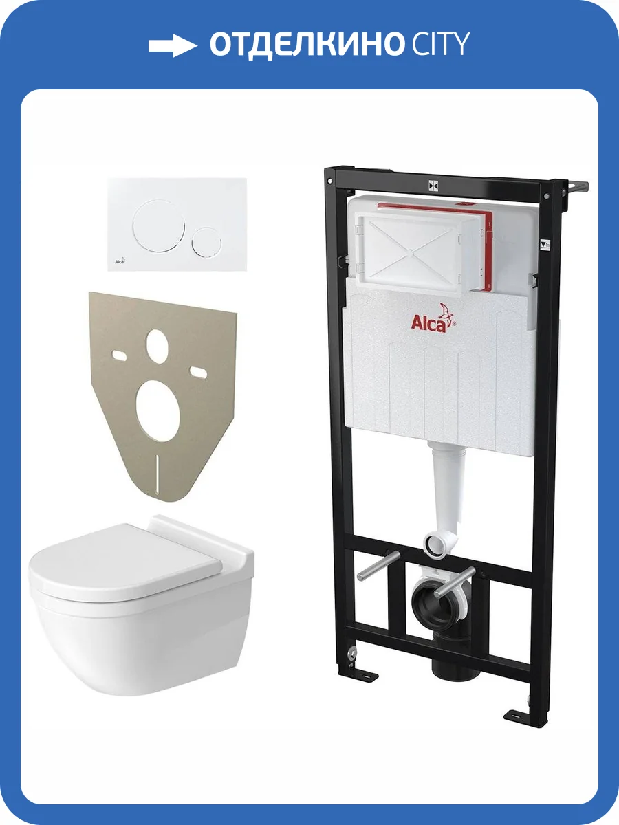 Комплект Унитаз подвесной Duravit Starck 3 45270900A1 + Инсталляция AlcaPlast Sadromodul AM101/1120-001 + Кнопка THIN M670 фото 10