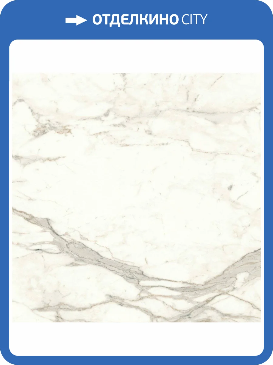 Керамогранит Atlas Concorde Marvel Shine A3W2 Calacatta Prestigio Silk 75x75 фото 6