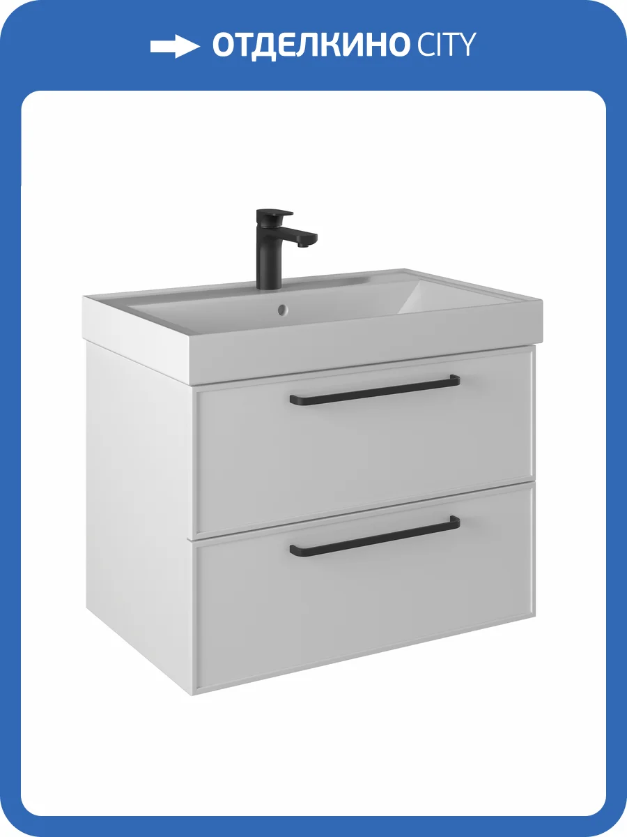 Тумба под раковину Briz Кватро 246 03-18070-19 00 БЕЛ белый матовый, 70 см фото 3