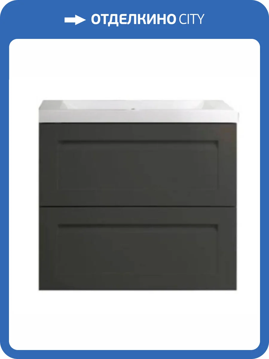 Тумба с раковиной Art&Max Platino AM-Platino-600-2C-SO-GM-Cer подвесная, серый матовый фото 4