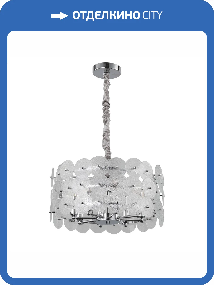 Люстра De City Линген 602010708 фото 2