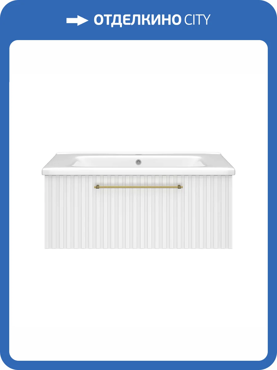 Тумба под раковину Brevita Alicante - 90 ALI-09090-0101Я подвесная, с 1 ящиком, белый фото 3