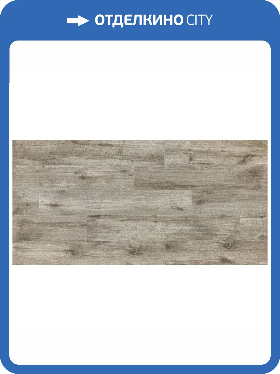 Керамогранит Porcelaingres Pure Wood X122343X6 Grey 20x120 фото 3