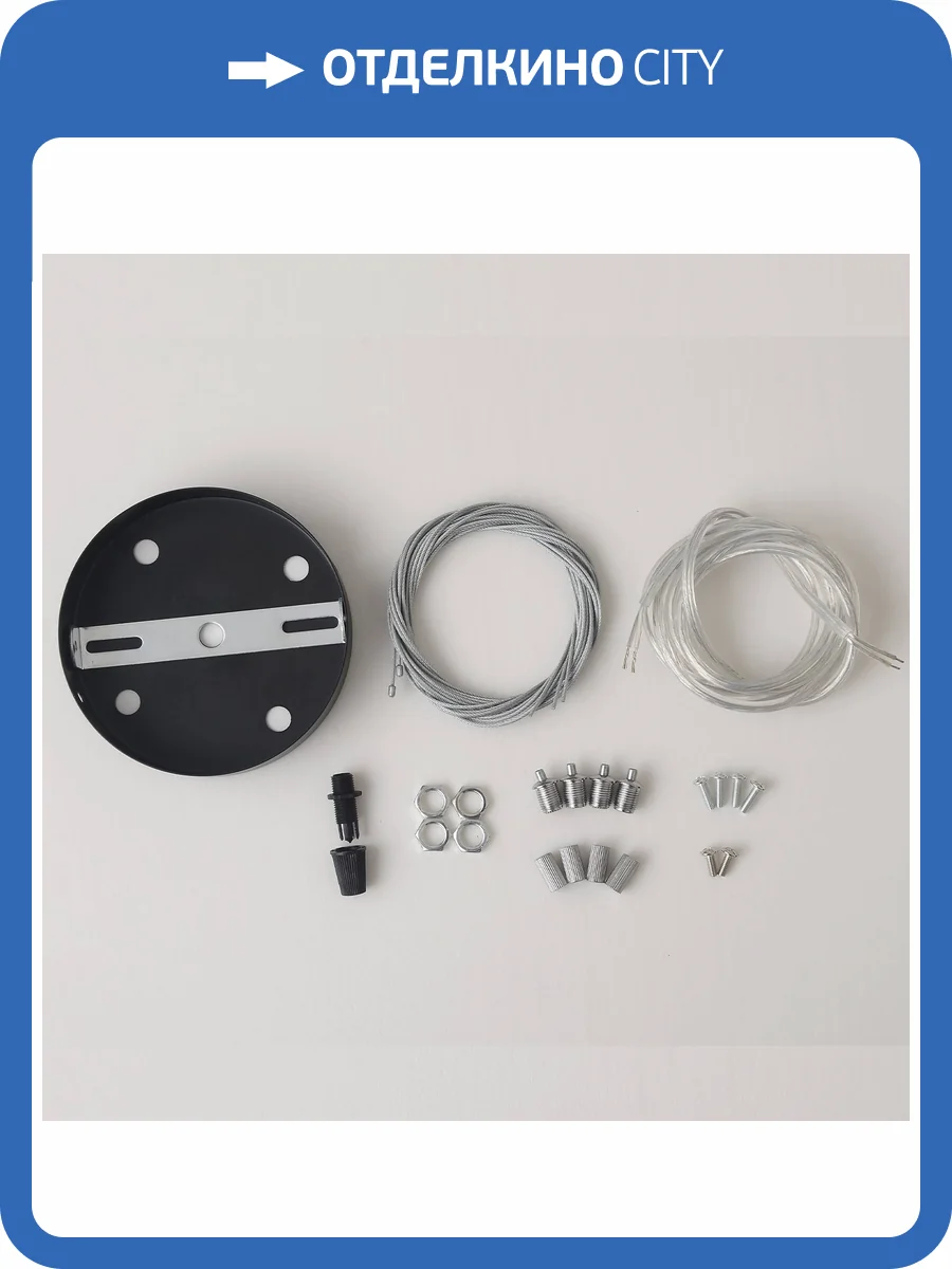 Подвесной комплект 4 троса Crystal Lux CLT KIT 526 BL V2 фото 3