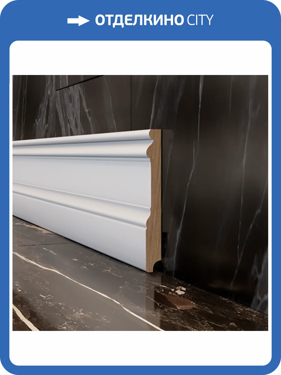 Плинтус Evrowood PN 141 200x1.6x13 фото 6