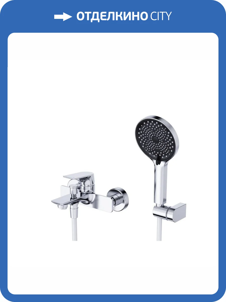Смеситель универсальный BelBagno MARINO-VASM-CRM с душевым гарнитуром, хром фото 7
