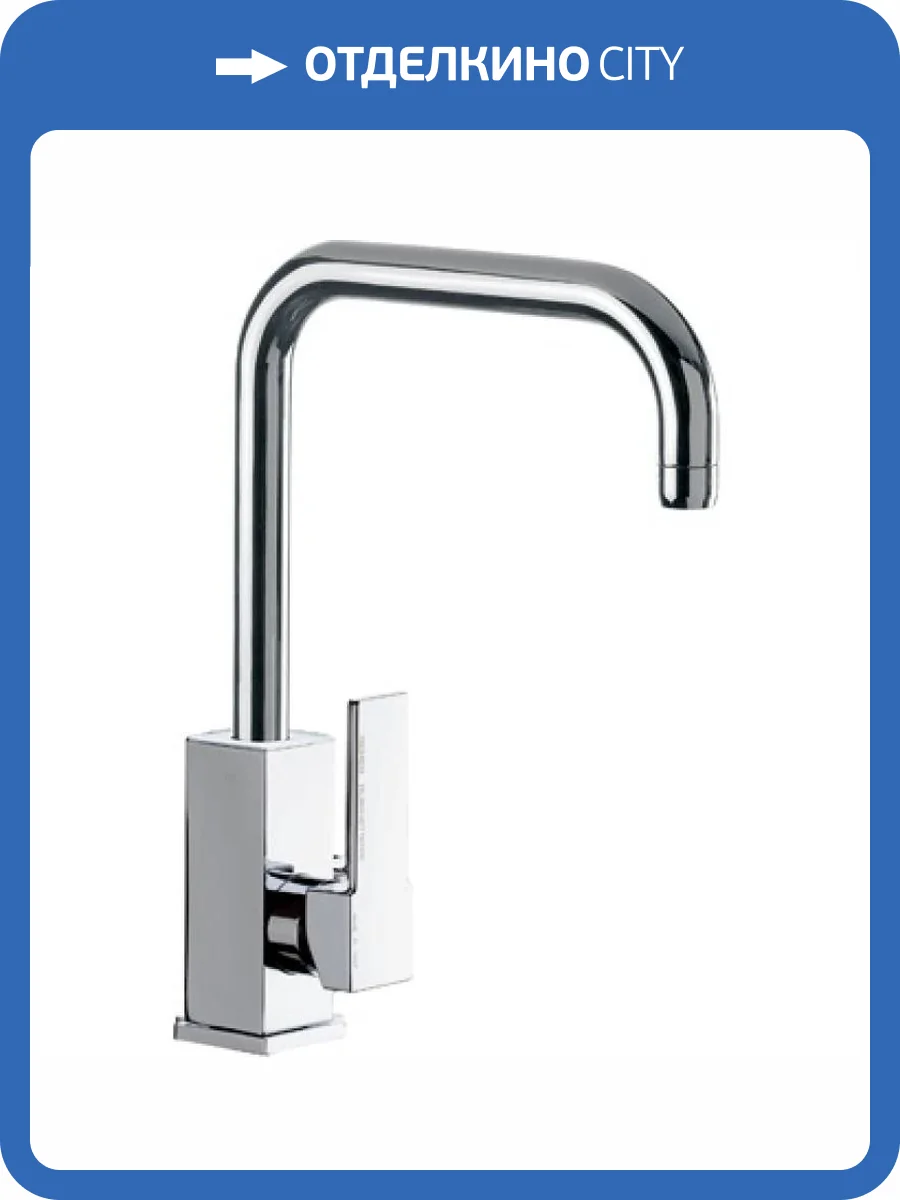 Смеситель для кухни Remer Gourmet Q72 фото 2