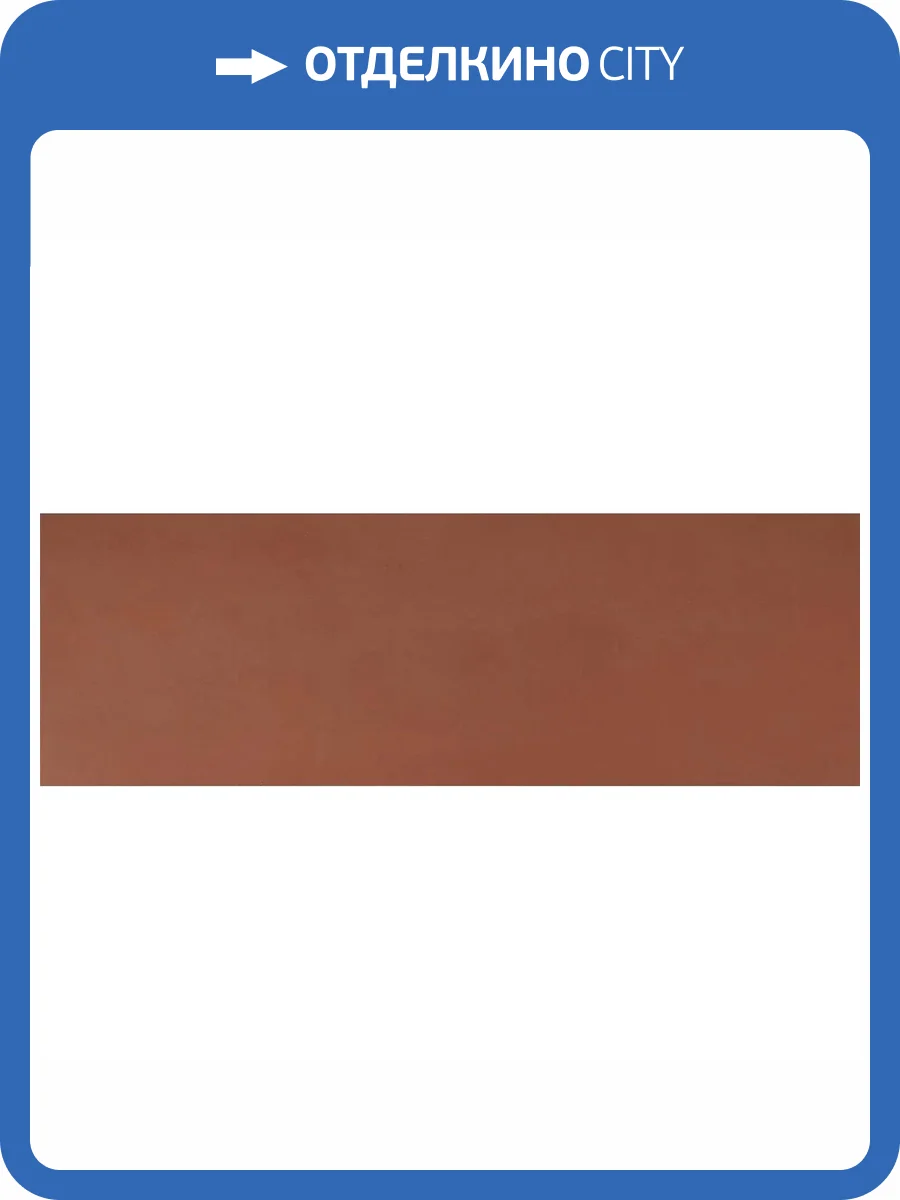 Керамическая плитка Marazzi Italy Bliss MP63 Brick 30x90 фото 14