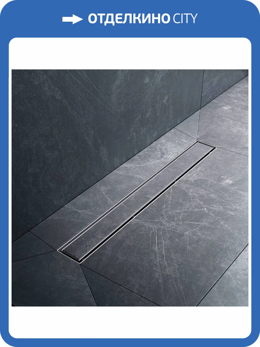 Душевой лоток Am.Pm MasterFlow W01SC-U11-060-04SB универсальный затвор Tile 60см, матовая сталь фото 26