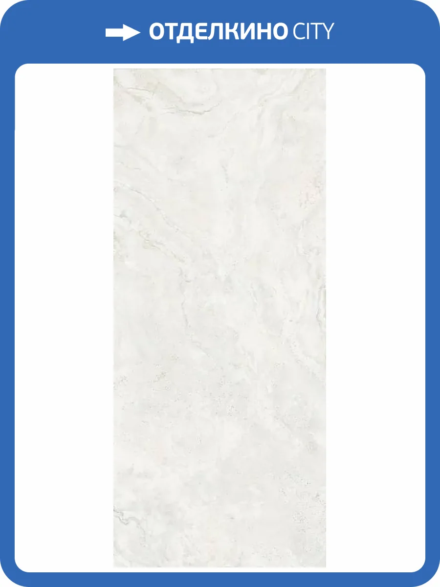 Керамогранит Piemme Valentino Stone Revolution 06104 Travertino Ivory Satin/Ret 120x280 фото 14