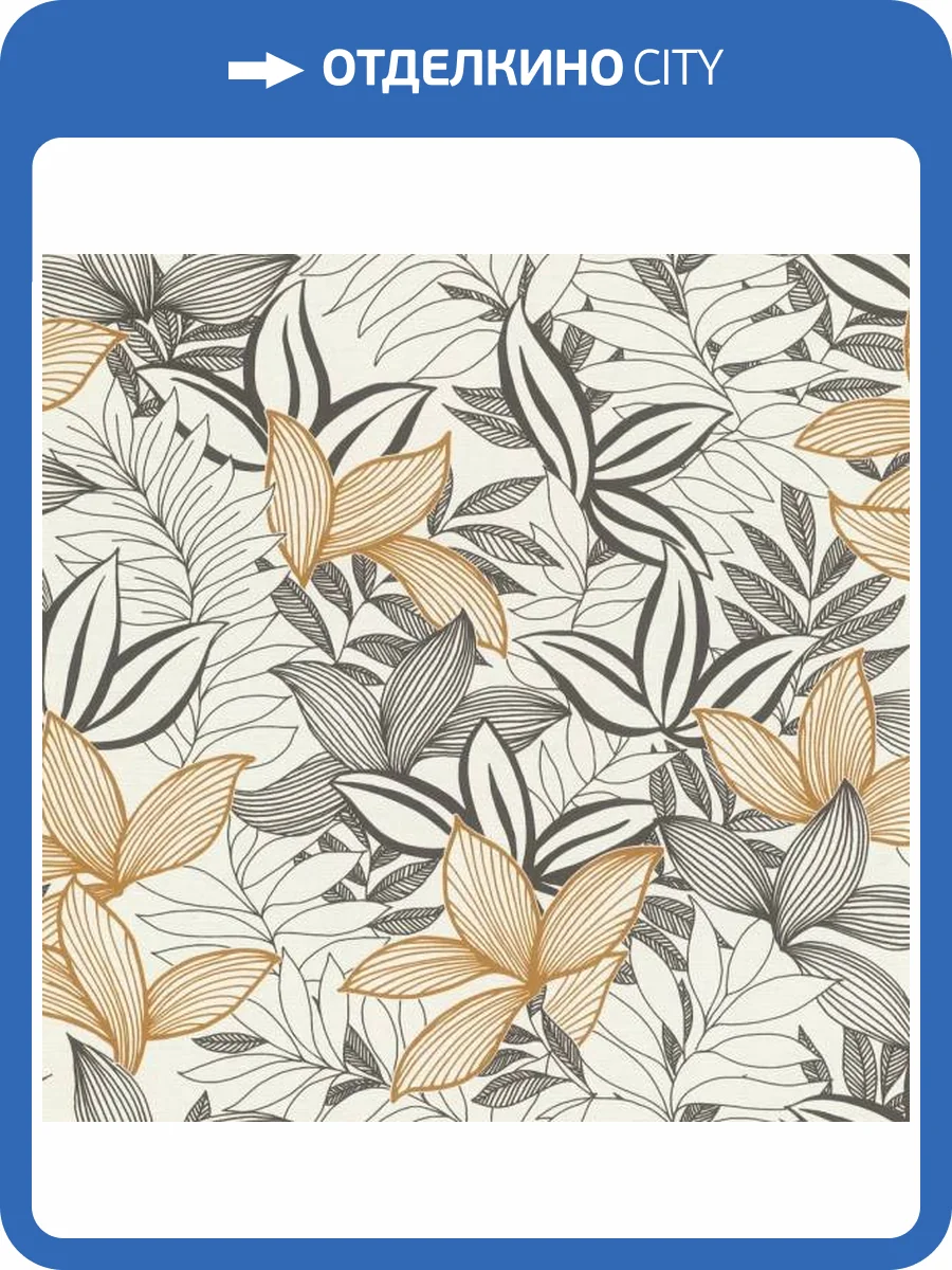 Обои Rasch Selection Vinyl/Vlies 691009 фото 2