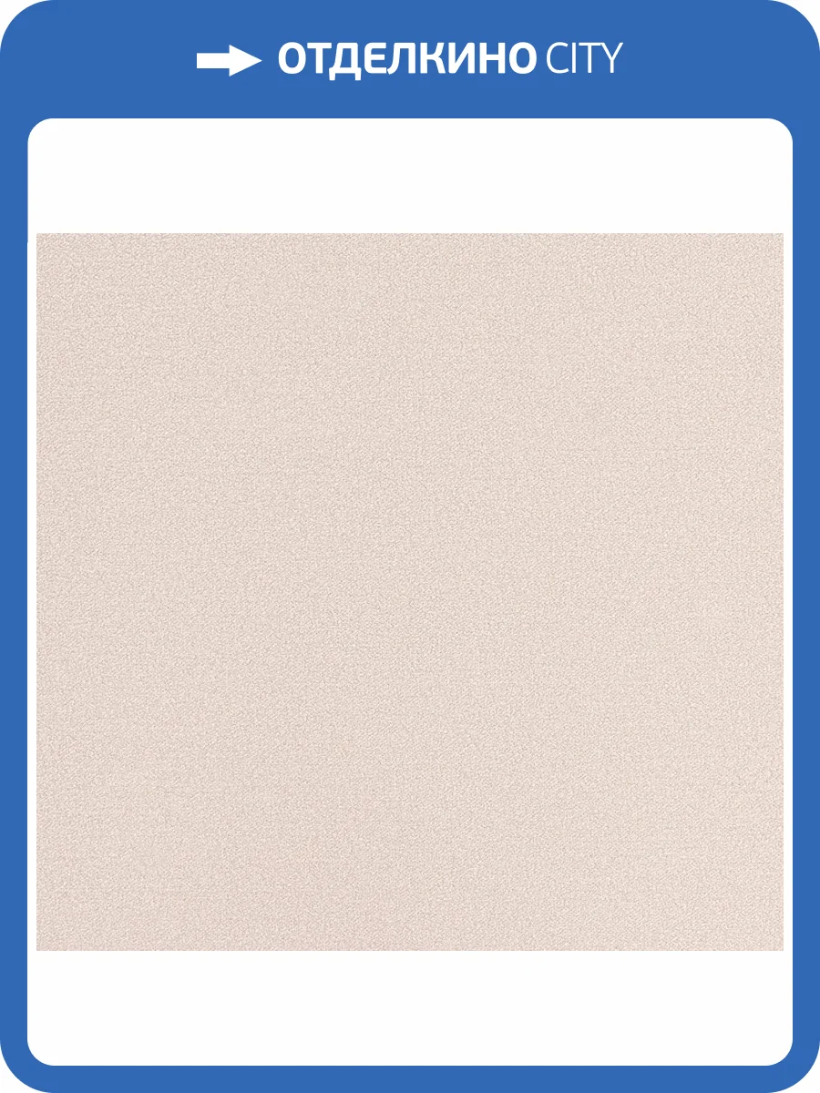 Обои флизелиновые Andrea Rossi Spectrum Plus 54355-20 фото 2