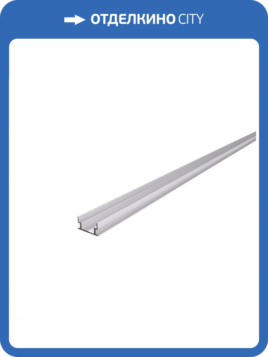 Профиль Deko-Light AU-04-12 970723 фото 4